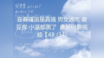 気持ち良すぎて我慢できない初めての絶頂イキ潮スプラッシュ 村上りおな