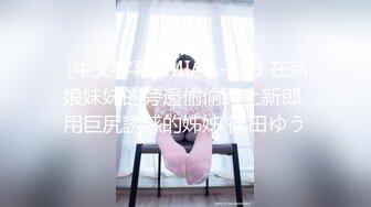  长发素颜尤物露脸卖力吃鸡鸡，女上位无套骑上来啪啪打桩 后入大屁股