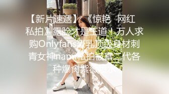 【ED Mosaic】咖啡店女店员「Mia」私底下是个欲女！3P性爱，被客人阿伯摸胸一边给店员插入