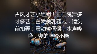  被大哥蹂躏的极品小少妇，淫声荡语听狼友指挥调教，交大鸡巴玩弄骚奶子和小嫩逼