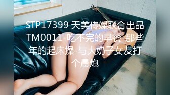 蜜桃传媒-孟若羽利誘JK制服妹下海致富秘诀的肉体出卖