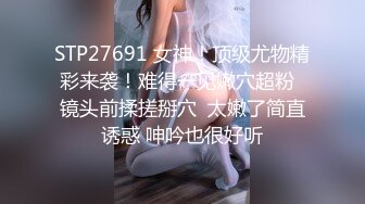 《顶级女模极致诱惑》明星气质精致容颜！秀人网镇站之宝极品女神【柚琪】大胆私拍，情趣制服+湿身洗澡，露三点，相当炸裂