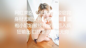 ?迷玩妈妈? 好奇恋母小胖子下药迷玩生母3 醉酒的妈妈聚会回来中我招 居然还穿着黑丝似乎被操过 玩屁眼无比黏滑骚穴