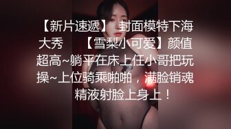 〖震撼福利❤️00后骚学妹〗大神约炮极品00后反差女神 网袜黑丝捆绑调教有钱人的玩物 制服诱惑被干的哭腔呻吟