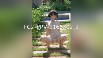 FC2-PPV-1166302_2