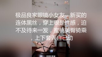 〖露脸女神❤️超颜值极品〗网红名媛被带上项圈狗链，一边挨操一边被羞辱 外表清纯小仙女！主动骑乘  美腿肩上扛爆操 (2)