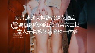   乐橙酒店偷拍 眼镜男和长发女同事加班后开房过夜把小鸡巴龟头草得红了