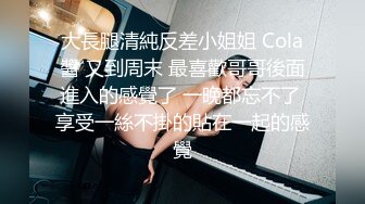 糖糖小公贴心小女友专业服务男友这口技，简直一绝，深喉打飞机，无套啪啪手持镜头暴力打桩