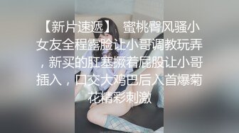 短小精悍??校园小情侣楼梯间啪啪口爆颜射自拍??牛逼啊！射完了还能继续干观感带入感极强2K画质