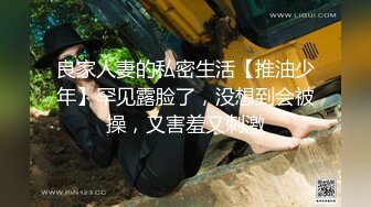 TMW086.孟若羽.SM专属调教员.女王命令绝对服从.天美传媒