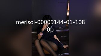 merisol-00009144-01-1080p