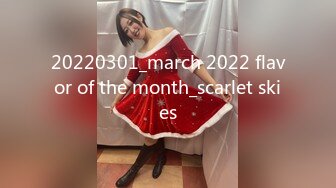 20220301_march 2022 flavor of the month_scarlet skies