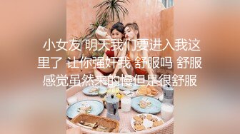 ❤️❤️超高颜值极品美少女，情趣装娇小身材，骑乘插无毛小穴，会绝活抽插喷水，情趣椅爆操