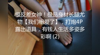 【极品白发小妹】神情尽显淫态黑丝白虎窈窕身材女上位骑乘大开M腿榨汁巨屌顶蹭G点嫩穴潮吹淫汁画出优美弧线