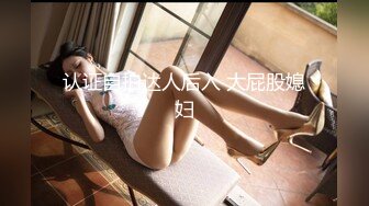 JDKR-028 抗日奇侠 相泽优奈 前女友求复合被爆操 精东影业