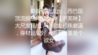  大屌生无可恋丶甜美外围美女，白皙皮肤肉感十足，扶腰后入猛操，抓着奶子狂揉