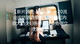  外表清纯短发18学生妹为赚钱拍摄，娇小身材无毛嫩穴，抱在身上扣穴，活力十足操起了带劲