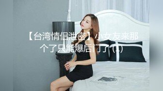 最美推特网红美少女【茶杯恶犬】最新定制作品-蓝色女仆套装 极致粉穴美乳呻吟 高清私拍21P 完美清晰度